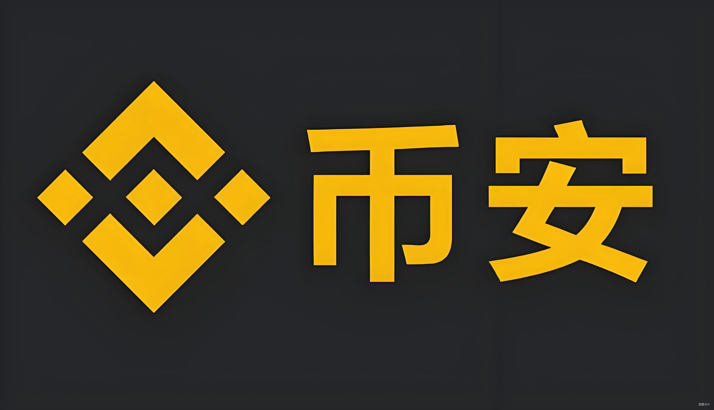 b安下载服务矩阵